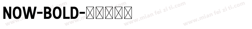 Now-Bold字体转换