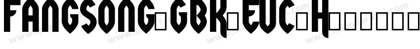 Fangsong-GBK-EUC-H字体转换