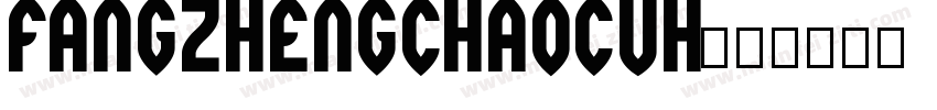 fangzhengchaocuh字体转换