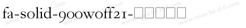 fa-solid-900woff21字体转换