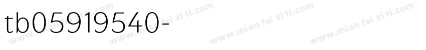 tb05919540字体转换