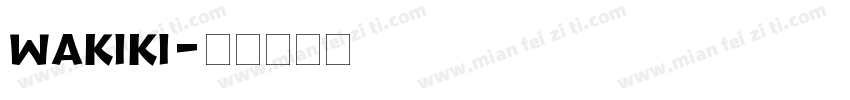 wakiki字体转换