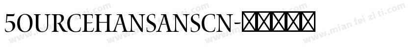 5ourceHansansCN字体转换