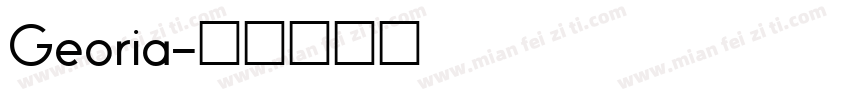 Georia字体转换