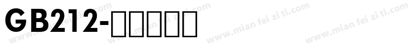 GB212字体转换