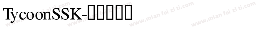 TycoonSSK字体转换