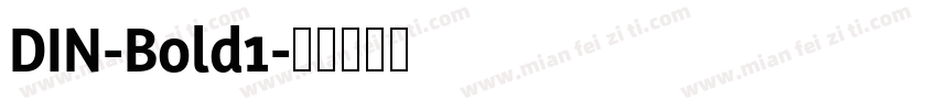 DIN-Bold1字体转换