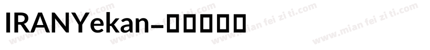 IRANYekan字体转换