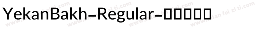 YekanBakh-Regular字体转换
