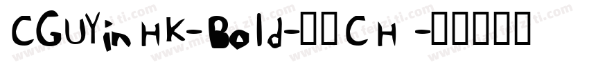 CGUYinHK-Bold-普通CHI字体转换