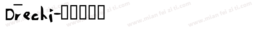 Drechi字体转换