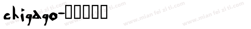 chigago字体转换