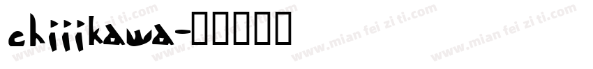 chiiikawa字体转换