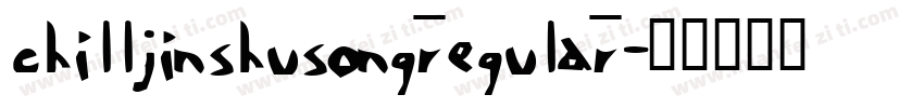 chilljinshusongregular字体转换