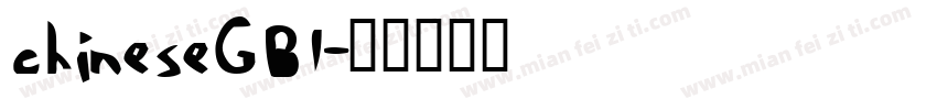 chineseGB1字体转换