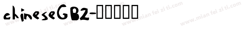 chineseGB2字体转换