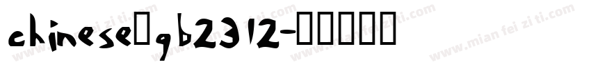 chinese_gb2312字体转换