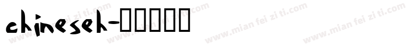 chineseh字体转换