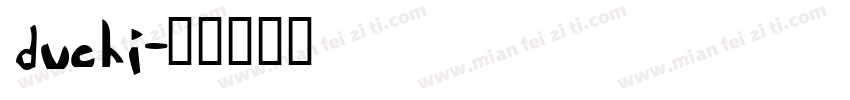duchi字体转换