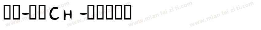 等线-常规CHI字体转换