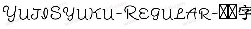 YujiSyuku-Regular字体转换