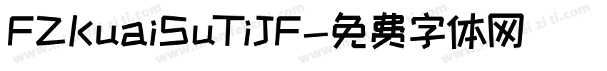 FZKuaiSuTiJF字体转换
