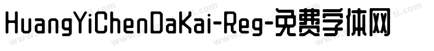 HuangYiChenDaKai-Reg字体转换