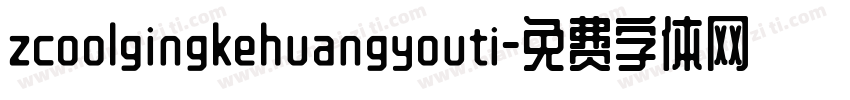 zcoolgingkehuangyouti字体转换