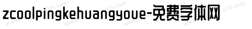 zcoolpingkehuangyoue字体转换