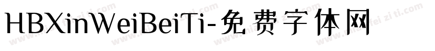 HBXinWeiBeiTi字体转换