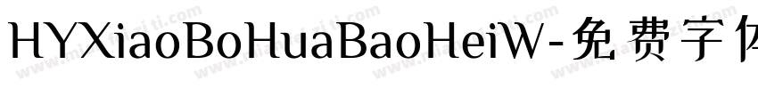 HYXiaoBoHuaBaoHeiW字体转换