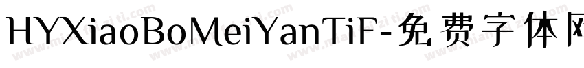 HYXiaoBoMeiYanTiF字体转换