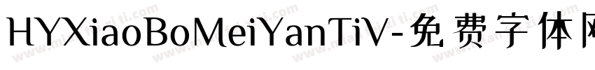 HYXiaoBoMeiYanTiV字体转换