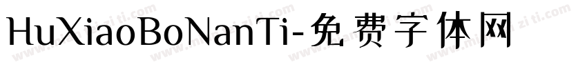 HuXiaoBoNanTi字体转换