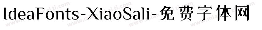 IdeaFonts-XiaoSali字体转换