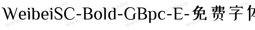 WeibeiSC-Bold-GBpc-E字体转换