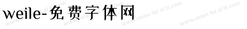 weile字体转换