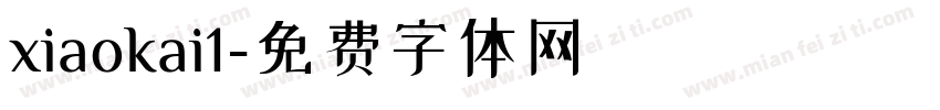 xiaokai1字体转换