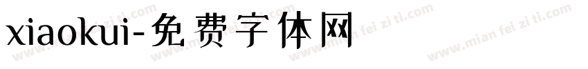 xiaokui字体转换