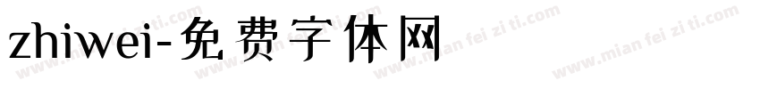 zhiwei字体转换