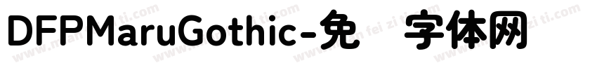 DFPMaruGothic字体转换