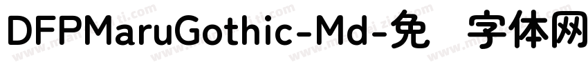 DFPMaruGothic-Md字体转换