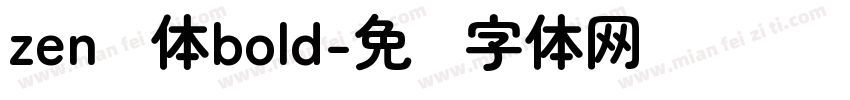 zen圆体bold字体转换