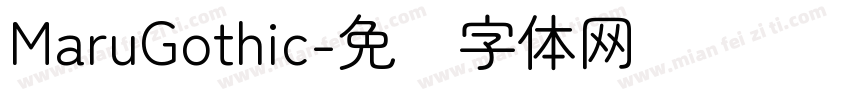 MaruGothic字体转换