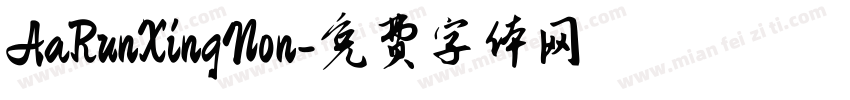 AaRunXingNon字体转换