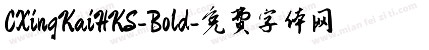 CXingKaiHKS-Bold字体转换
