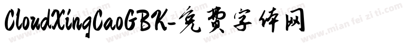 CloudXingCaoGBK字体转换