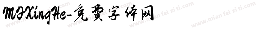 MFXingHe字体转换