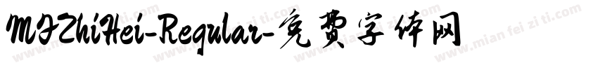 MFZhiHei-Regular字体转换