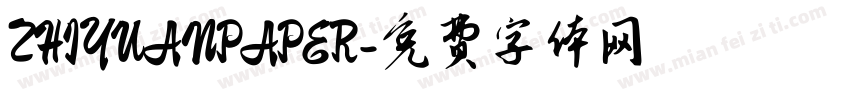 ZHIYUANPAPER字体转换